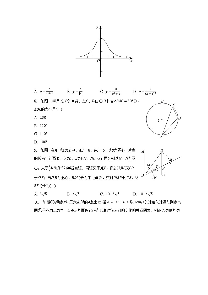 2023年河南省信阳市中考数学模拟试卷（含解析）02