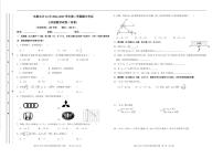 新疆乌鲁木齐市第三十四中学2022-2023学年下学期七年级期中数学试卷