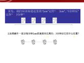 数学七年级上册1.4.有理数的乘法课件PPT