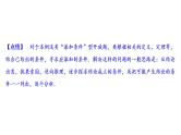 中考数学一轮复习课时练习课件专题4　开放探索问题 (含答案)