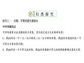 中考数学一轮复习课时练习课件专题5　方案设计问题 (含答案)