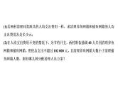 中考数学一轮复习课时练习课件专题5　方案设计问题 (含答案)