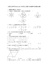 广东省深圳市光明区公明中学2022-2023学年+八年级下学期期中考试数学试卷+