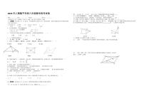 +湖南省+怀化市洪江市隆平学校2022-2023学年八年级下学期数学段考试卷