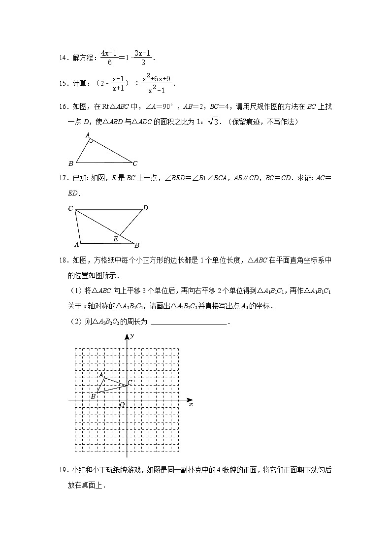 2023年陕西省西安市第五十五中学中考三模数学试题（含答案）03