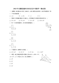 2023年安徽省滁州市来安县中考数学一模试卷（含解析）