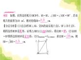 中考数学复习重难点突破3 图形构造问题教学课件
