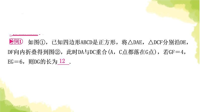 中考数学复习重难点突破4 与动态几何有关的计算题教学课件03