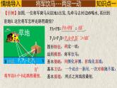 几何模型2.1 “将军饮马”模型（将军饮马、将军遛马、将军造桥）（轴对称模型）-2023年中考数学二轮复习必会几何模型剖析（全国通用）课件PPT