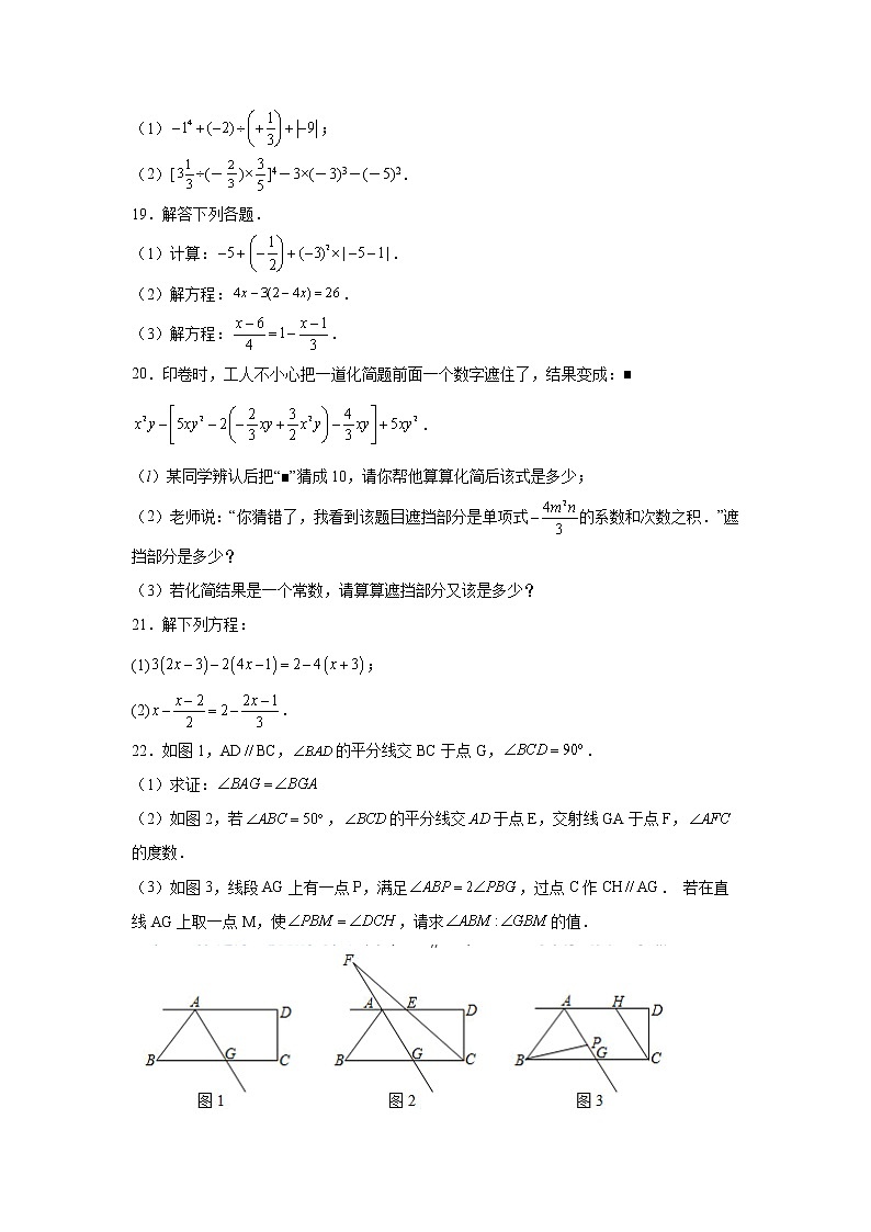 吉林省东丰县2022年数学数学人教版九年级下册单元综合学情调研（一）月考试卷(含答案)03