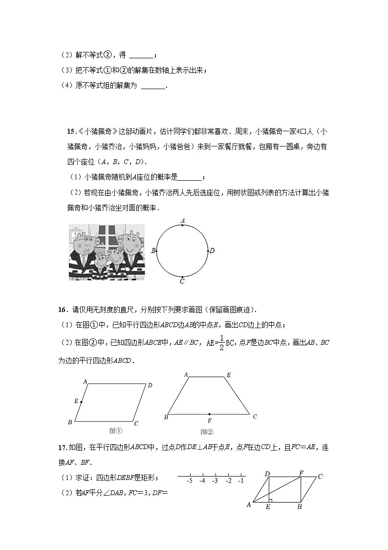 江西省 赣州市会昌县2023年中考数学模拟 试卷03