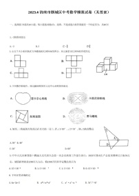 2023.4济南市钢城区中考数学模拟试卷（无答案）