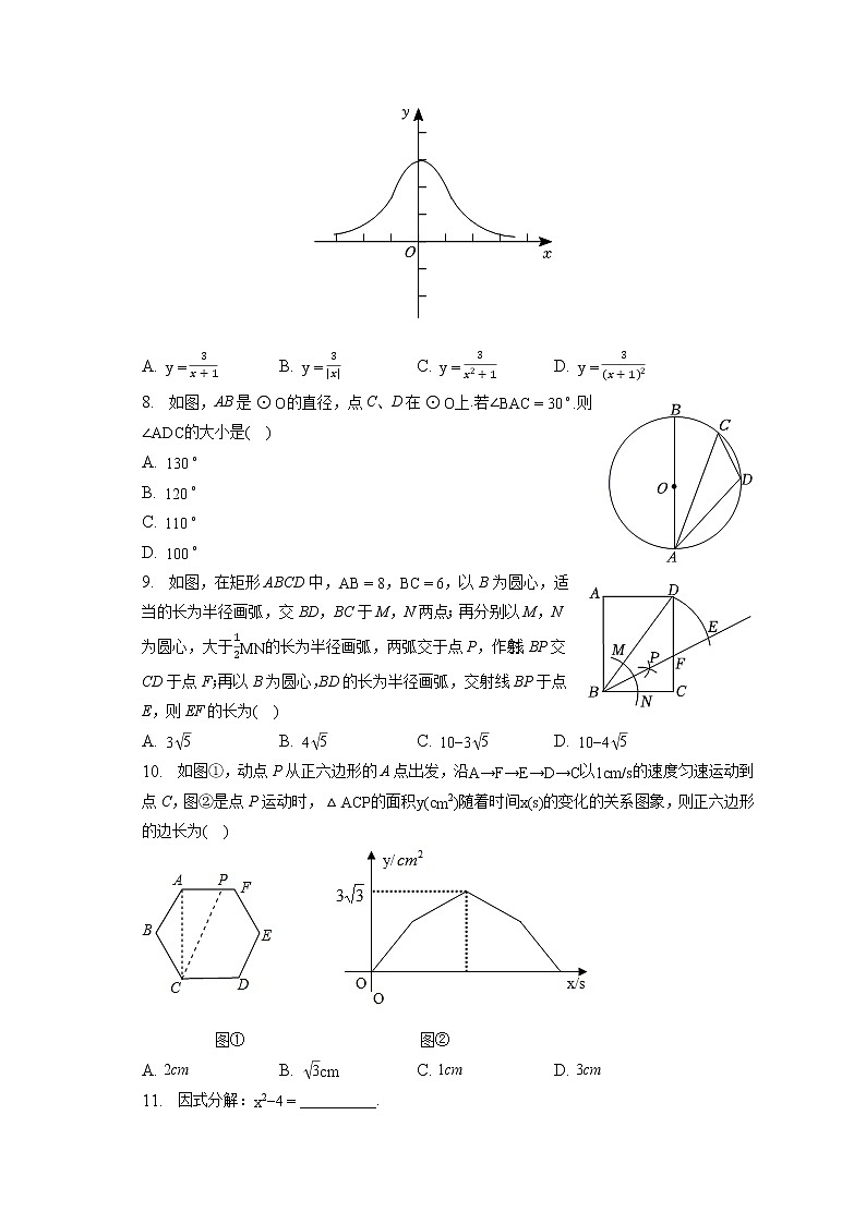 2023年河南省信阳市中考数学模拟试卷(含答案解析)02