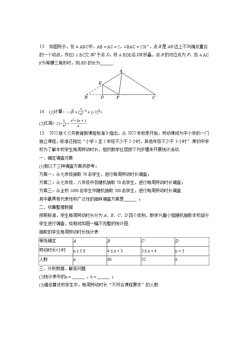 2023年河南省重点中学中考数学内部摸底试卷（二）(含答案解析)03