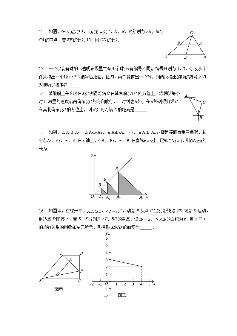 2023年湖北省黄冈市中考数学二模试卷(含答案解析)03