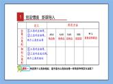 湘教版数学九上 3.4.1 第1课时 利用平行判定三角形相似 课件