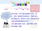 数学七年级上册初中数学教学课件：3.1.1  一元一次方程（人教版七年级上）练习题