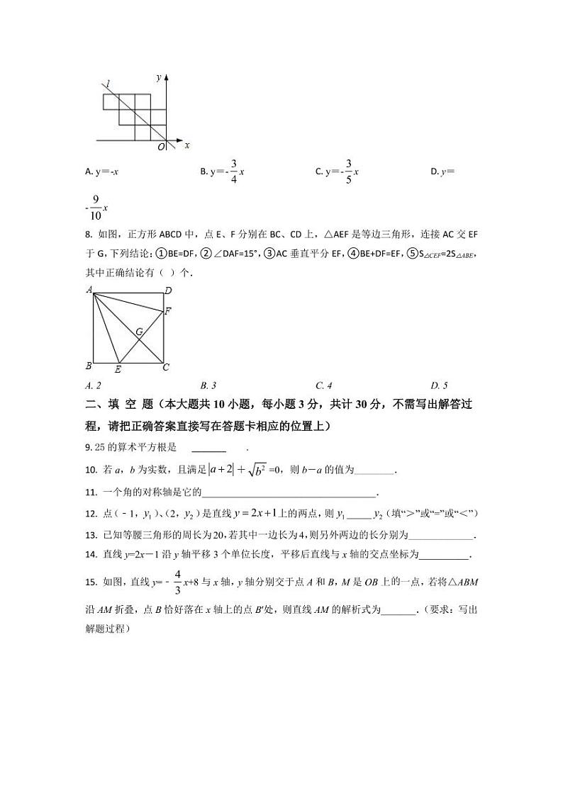 【中考数学】2022-2023学年江苏省苏州市专项突破仿真模拟卷（一模二模）含答案02