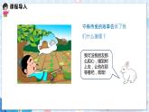 沪科版数学九年级下册 26.1 随机事件 PPT精品课件+详案