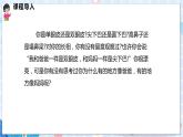 沪科版数学九年级下册 26.4 综合与实践 概率在遗传学中的应用 PPT精品课件