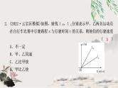 中考数学复习第三章第三节一次函数的实际应用作业课件