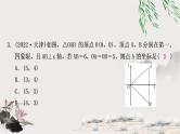 中考数学复习第四章第三节等腰三角形与直角三角形作业课件