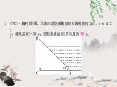 中考数学复习第四章第六节锐角三角函数与解直角三角形的实际应用作业课件