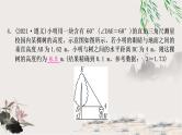 中考数学复习第四章第六节锐角三角函数与解直角三角形的实际应用作业课件