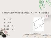 中考数学复习第五章第二节矩形作业课件