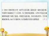 中考数学复习专项训练五函数图象的分析与判断作业课件
