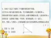 中考数学复习专项训练五函数图象的分析与判断作业课件