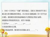 中考数学复习专项训练九统计与概率作业课件