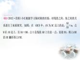 中考数学复习重难点突破八类型一：类比拓展型探究问题教学课件