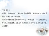 中考数学复习重难点突破八类型一：类比拓展型探究问题教学课件