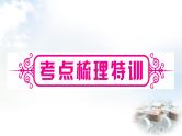 中考数学复习第七章第二节投影与视图教学课件