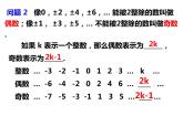 2.1.1用字母表示数（课件）-2022-2023学年七年级数学上册同步精品课件（沪科版）