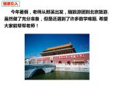 2.1.2.1代數式（課件）-2022-2023學年七年級數學上冊同步精品課件（滬科版）