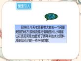 2.6 有理数的加减混合运算（第3课时）课件PPT+教案+学案+练习