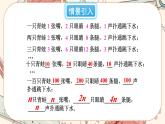 3.5 探索与表达规律（课件PPT+教案+学案+练习）