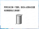 北师大版数学八年级上册 第一章 3 勾股定理的应用 PPT课件+教案