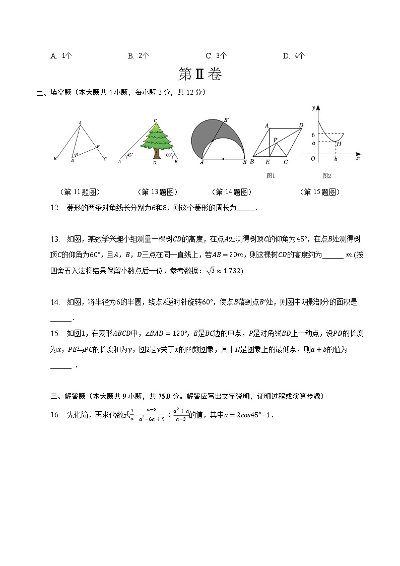 数学（湖北宜昌卷）-学易金卷：2023年中考第三次模拟考试卷03