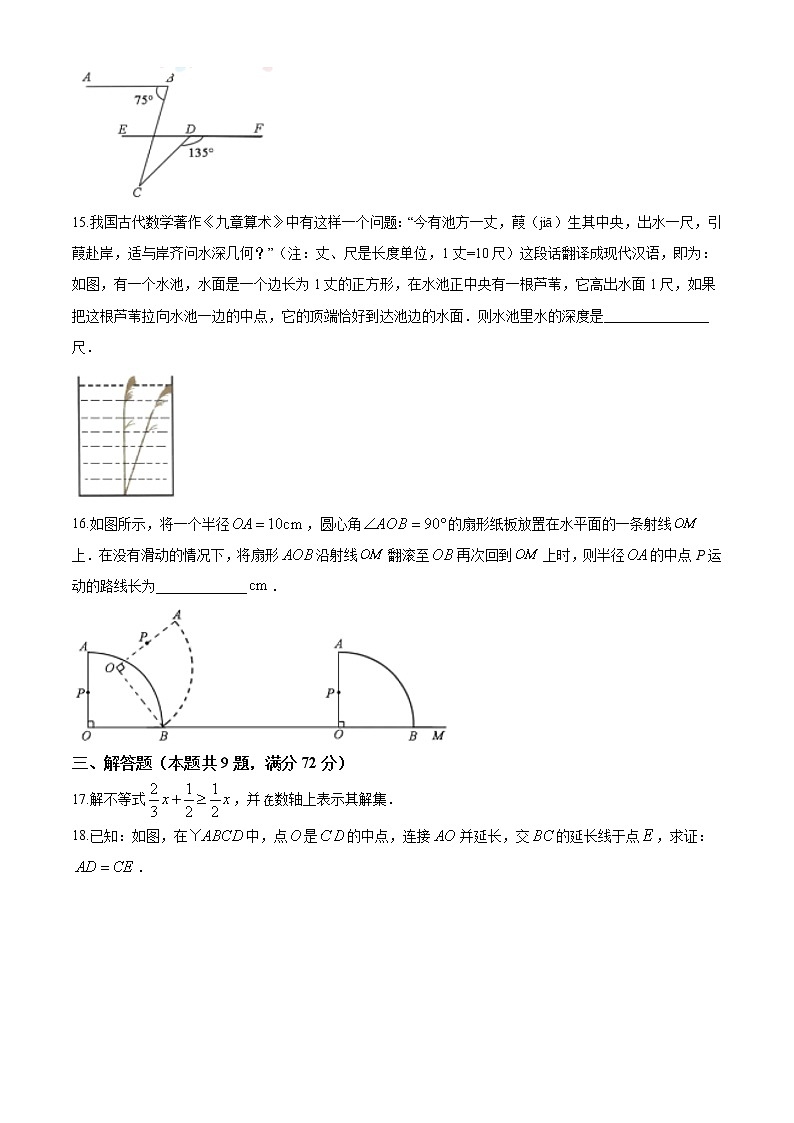 湖北省黄冈市2020年中考数学试题（原卷版）第3页