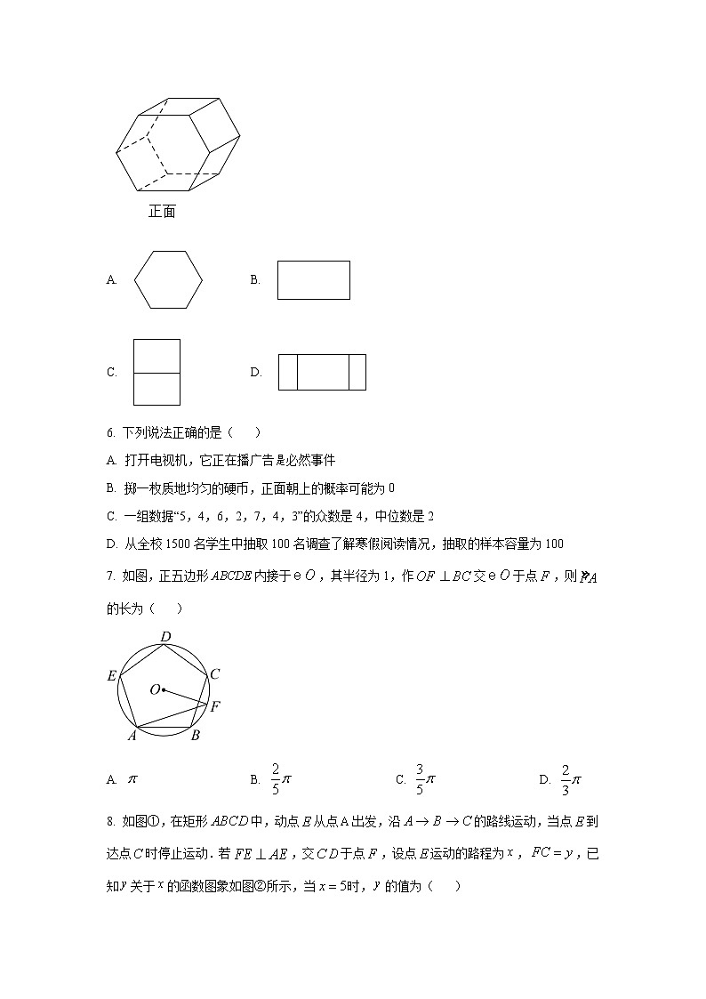 湖北省咸宁市部分学校联考2023届九年级3月质量检测数学试卷(含解析)02