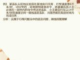 7.4一元一次方程的应用  列一元一次方程解应用题复习课件