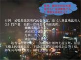 青岛版七年级上册数学第7章7.4一元一次方程的应用第1课时课件