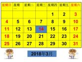青岛版七年级上册数学第7章7.4一元一次方程的应用第2课时课件