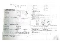 吉林省松原市宁江区宁江区四校+2022-2023学年九年级下学期4月期中数学试题