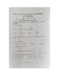 福建省泉州第九中学2022-2023学年八年级下学期期中考试数学试题