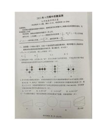 湖北省宜都市2022-2023学年九年级4月期中（一模）数学试题