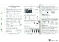 2023年河南省三门峡市三门峡市实验中学、第二中学、第三中学等一模数学试题